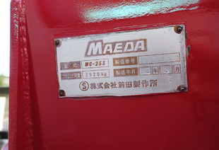 JAC N56 С КМУ MAEDA MC 253 (2,5Т)