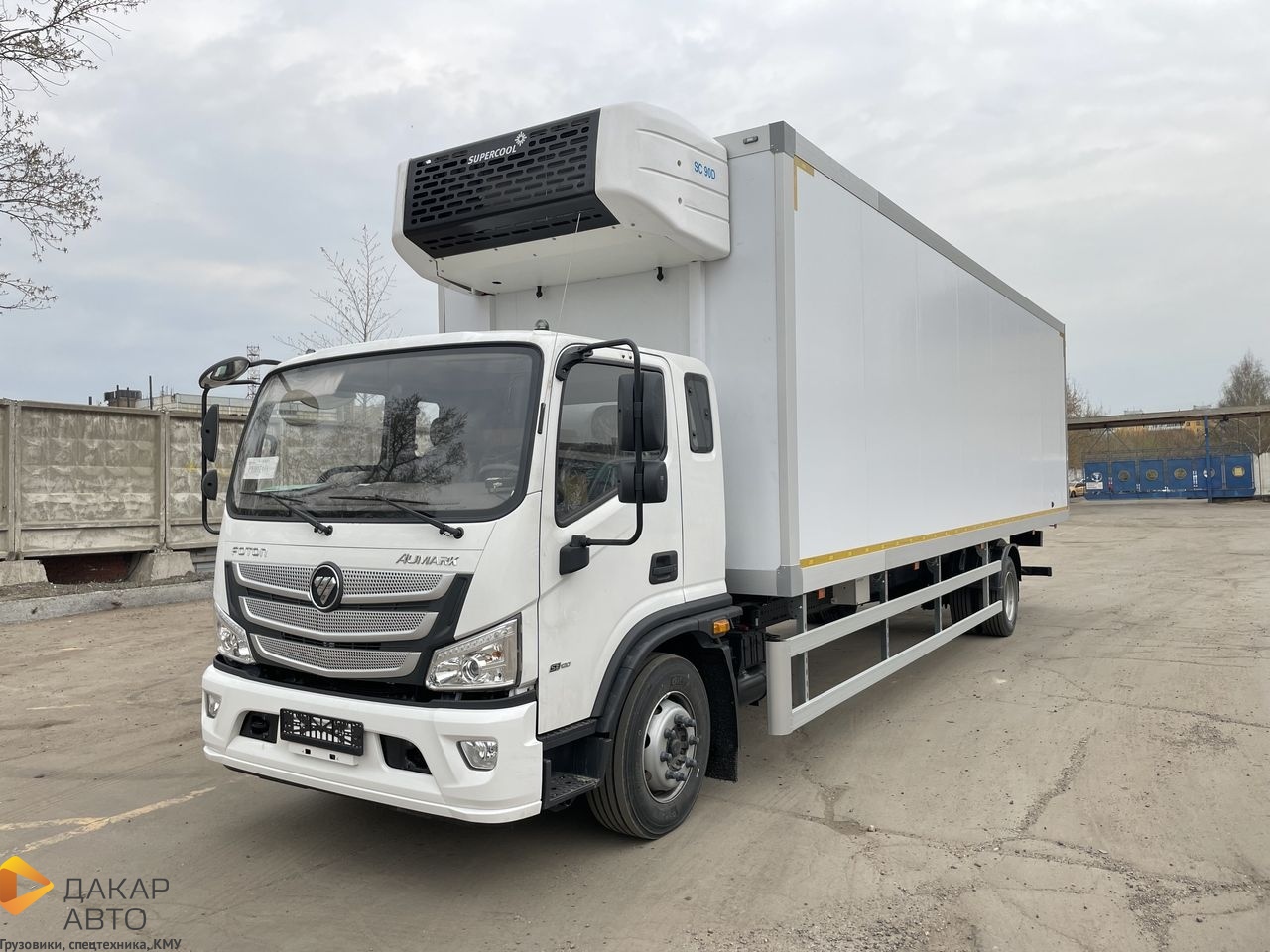 КУПИТЬ FOTON AUMARK S120 РЕФРИЖЕРАТОР ХОУ SC90D 9,2×2,6×2,6м