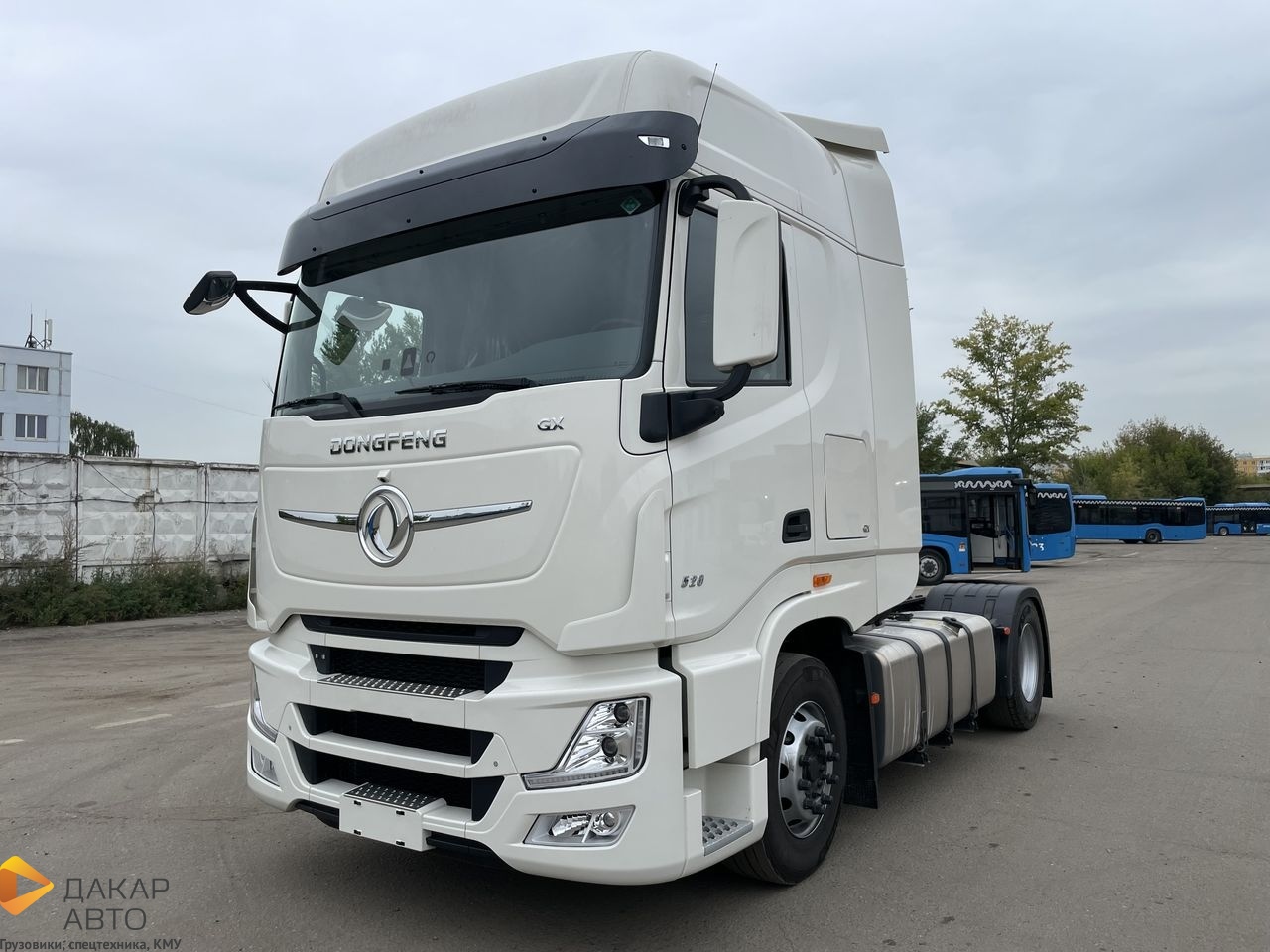   GX 2024