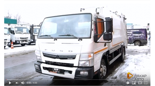 Mutsubishi Fuso мусоровоз с задней загрузкой МС4-03 Мценск