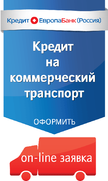 Кредит онлайн заявка